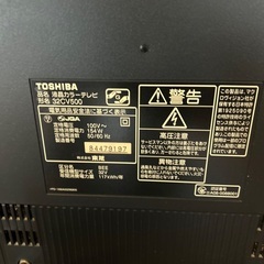 【¥0】液晶テレビ東芝お譲りします❗️の画像