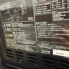 2022年　アイリスオーヤマ　電子レンジ　黒の画像