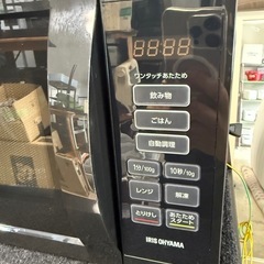 2022年　アイリスオーヤマ　電子レンジ　黒の画像