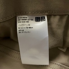 ユニクロ　ウルトラストレッチスキニーフィットカラージーンズ　ブラック・ベージュの画像