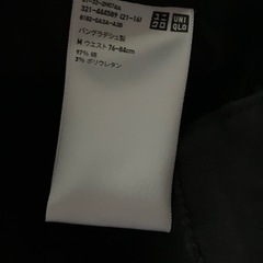 ユニクロ　ウルトラストレッチスキニーフィットカラージーンズ　ブラック・ベージュの画像