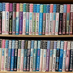 ゴルゴ13 マンガ　206冊の画像