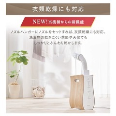 【未使用保管品】布団乾燥機 アイリスオーヤマ fk-d1-noの画像