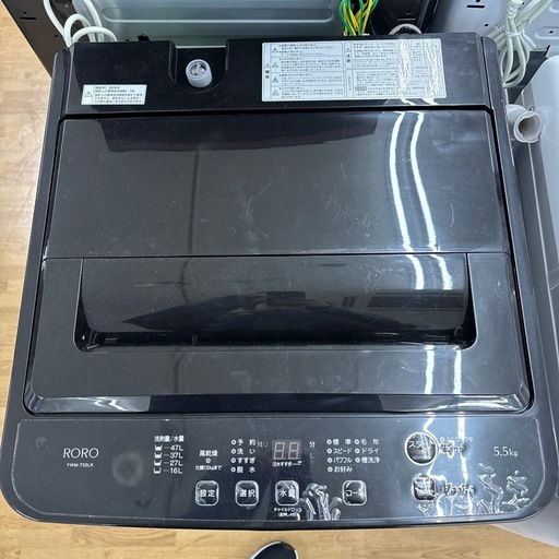 【ドリーム川西店御来店限定】☆ジモティー見たよ♪割引☆クリーニング済み 【2125560000042792】