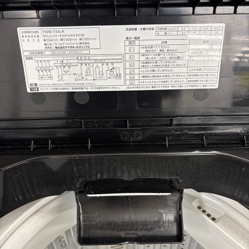 【ドリーム川西店御来店限定】☆ジモティー見たよ♪割引☆クリーニング済み 【2125560000042792】