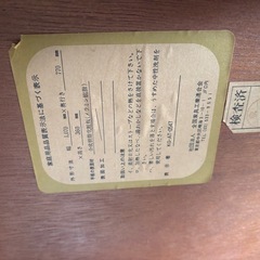 低いテーブルの画像