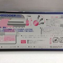 手動式シュレッダー ハンドシュレッダーコンパクト 外箱付き オレンジ 開口幅12cm シュレッダー 札幌市中央区 南12条店の画像