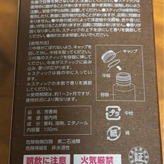 VAGE ディフューザー新品の画像