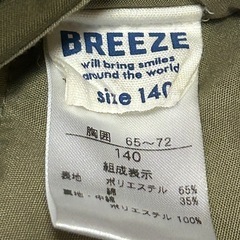 ブリーズ　中綿ベスト　140㎝の画像