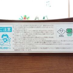 キンタロー ベビーベッド ハイタイプ 中古難ありの画像