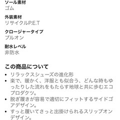 KEEN     ハウザー2 アウトドアシューズの画像