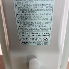 アラジン 遠赤外線グラファイトヒーター CAH-2G10A 動作良好 首振り シンプル操作 レトロカラーの画像
