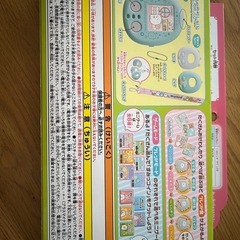 すみっコフレンドの画像