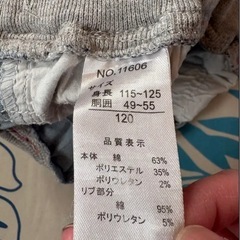 【最終取引日】1/17厳守！キッズ・デニムショートパンツ②の画像