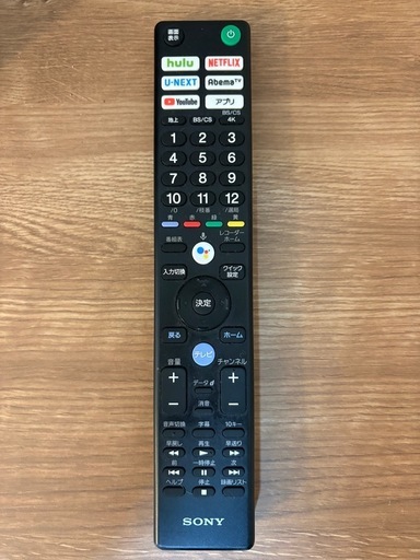 SONY BRAVIA 55型 有機ELテレビ