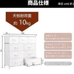 タンス　チェスト
の画像