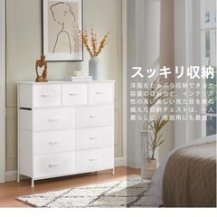 タンス　チェスト
の画像