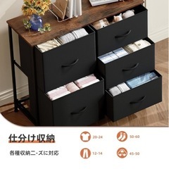 タンス　チェスト
の画像