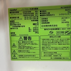 comfee 冷蔵庫の画像
