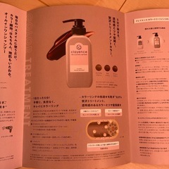 クレイスパカラートリートメントの画像