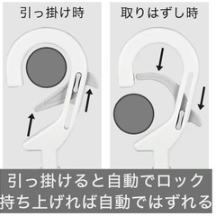 【美品】ニトリワンタッチ取り込みスライドアーム8連ハンガー　　の画像