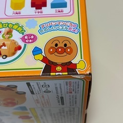 未開封　アンパンマン　型はめパズルの画像