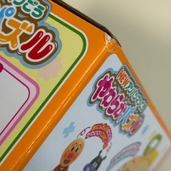 未開封　アンパンマン　型はめパズルの画像