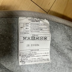 ラグ、マット、カーペットの画像