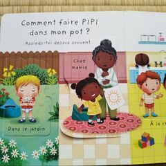 トイトレ本　　フランス語の画像