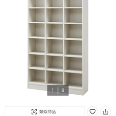 ニトリの本棚の画像