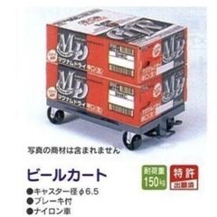 【業務用中古】KAWAJUN 平台車 4輪 台車 リカーキャリア連結可　頑丈①の画像