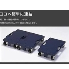 【業務用中古】KAWAJUN 平台車 4輪 台車 リカーキャリア連結可　頑丈①の画像