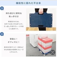 【業務用中古】KAWAJUN 平台車 4輪 台車 リカーキャリア連結可　頑丈①の画像