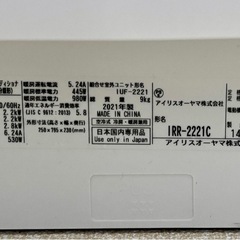 ❗️1月16日限定❗️エアコン6畳の画像