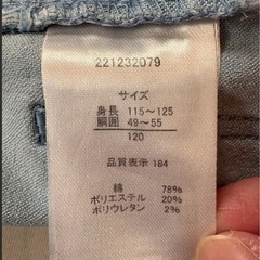 【最終取引日】1/17厳守！キッズ・ショートパンツ③の画像