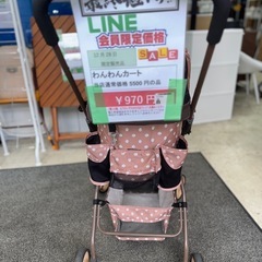 🌻2025/12/28ビッグワンセール開催🌻 【ワンワンカート】970円　18-186の画像