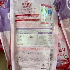arau baby 洗濯石鹸の画像