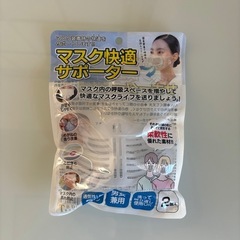 マスク関連商品の画像