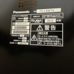 Panasonic TH-L55ET5 55インチ液晶テレビの画像