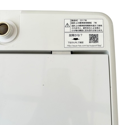 AQUA 縦型洗濯機 AQW-S45EC 4.5kg