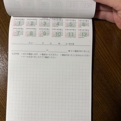 ノート、メモ帳などの画像