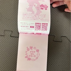 ノート、メモ帳などの画像