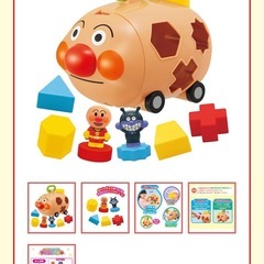 未開封　アンパンマン　型はめパズルの画像