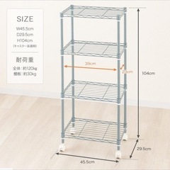 ラック（ブラック）の画像