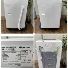 R528 ☀️ Hisense 洗濯機（洗濯4.5㎏) 18年製 HW-E4502 ⭐ 動作確認済 ⭐ クリーニング済の画像