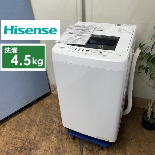 R528 ☀️ Hisense 洗濯機（洗濯4.5㎏) 18年製 HW-E4502 ⭐ 動作確認済 ⭐ クリーニング済