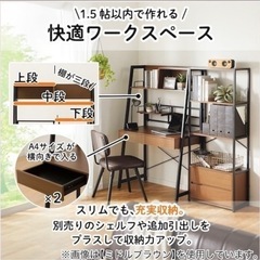 ニトリ　省スペースデスクの画像