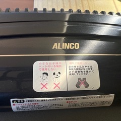 アルインコルームランナーの画像