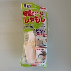 キッチン用品色々の画像