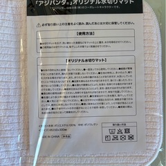 キッチン用品色々の画像